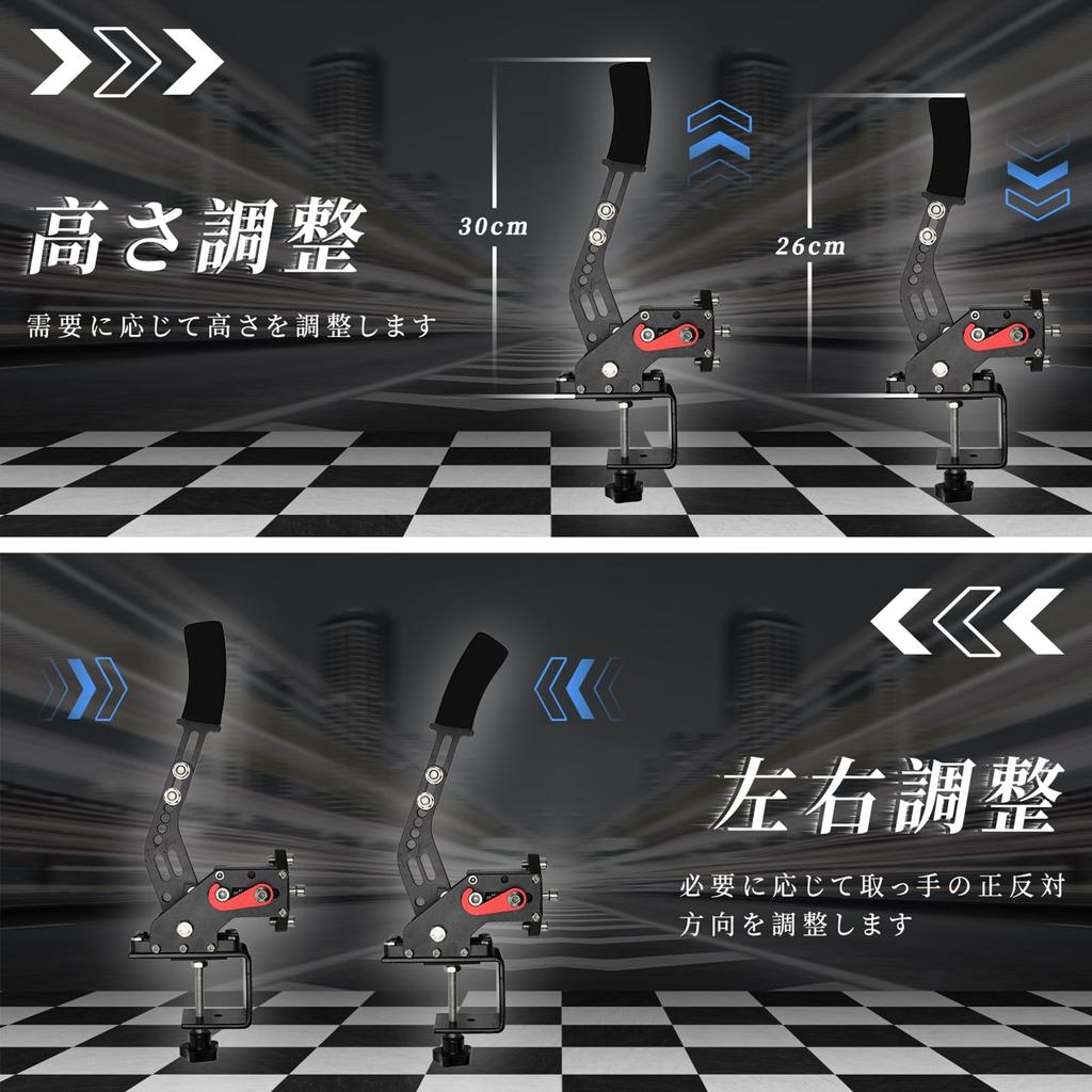 PC USB Handbrake Simulates Linear Handbrake for Logitech G27/G29 Racing Games (14-bit)