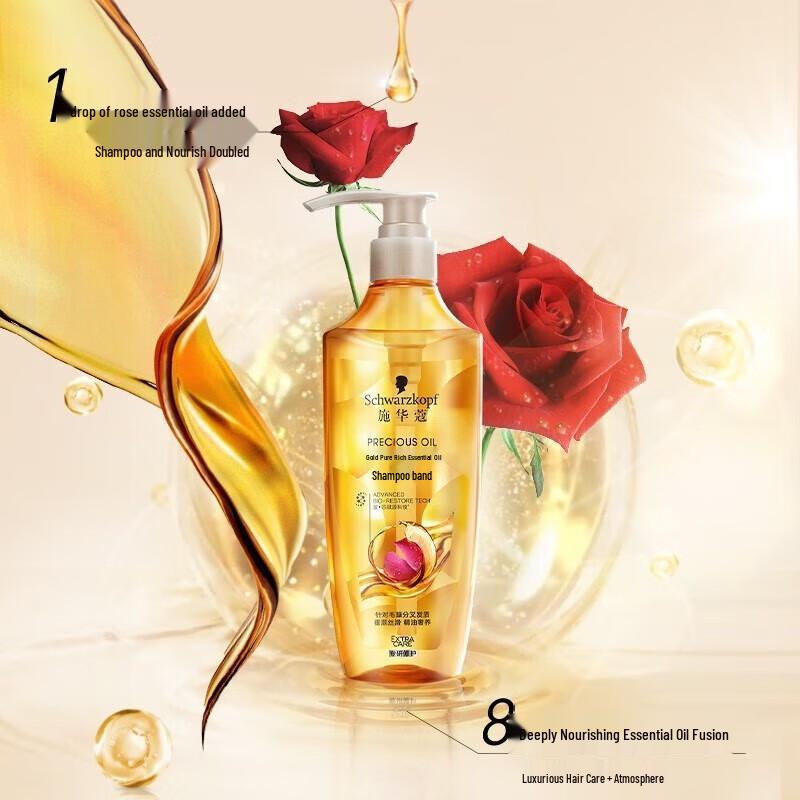 

Schwarzkopf Gold Oil Nourishing Silicone-Free Shampoo