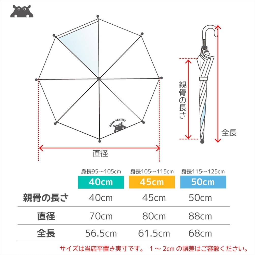 Ogawa Long Manual Kukka Hippo Animal Resistant Transparent Reflective Reflective and Thick Name Band Kids' Umbrella, Opening, 40cm, Design,