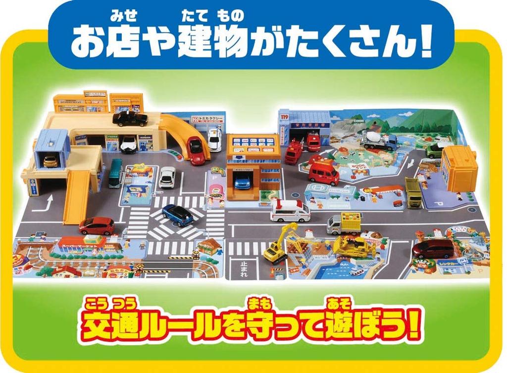 TAKARA TOMY "Tomica Easy Cleanup! Lively Sound Town" Miniature Car Toy, Unisex, Ages 3 and Up, Meets Toy Safety Standards, ST Mark Certified