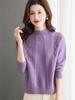 Beautiful Pink Turtleneck Sweater Women Autumn Winter Long Sleeve Pullover Sweater Female Knitted Tops Jumper Ladies