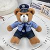 Custom Police Teddy Bear Plush Toy - Influencer Car Pendant Gift