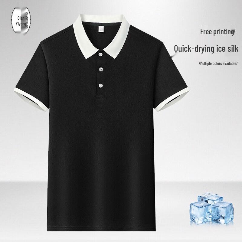 QIANYIYANG Ice Silk Short Sleeve Polo Shirt