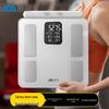 Xiangshan 8-Electrode Smart Body Fat Scale (CN Version)