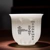 Heart Sutra Ceramic Tea Cup: Douyin Kuaishou Live Traffic Boost, Hundred Blessings Design, Mutton Fat Jade White Porcelain