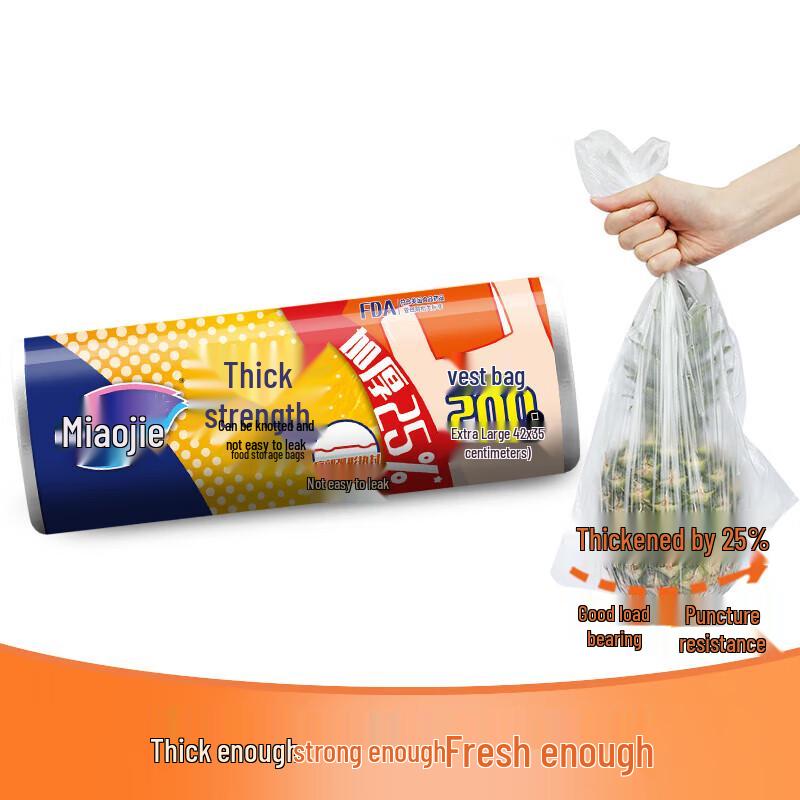 Miaojie Thick & Strong Vest-Style Food Storage Bags, 400 Count