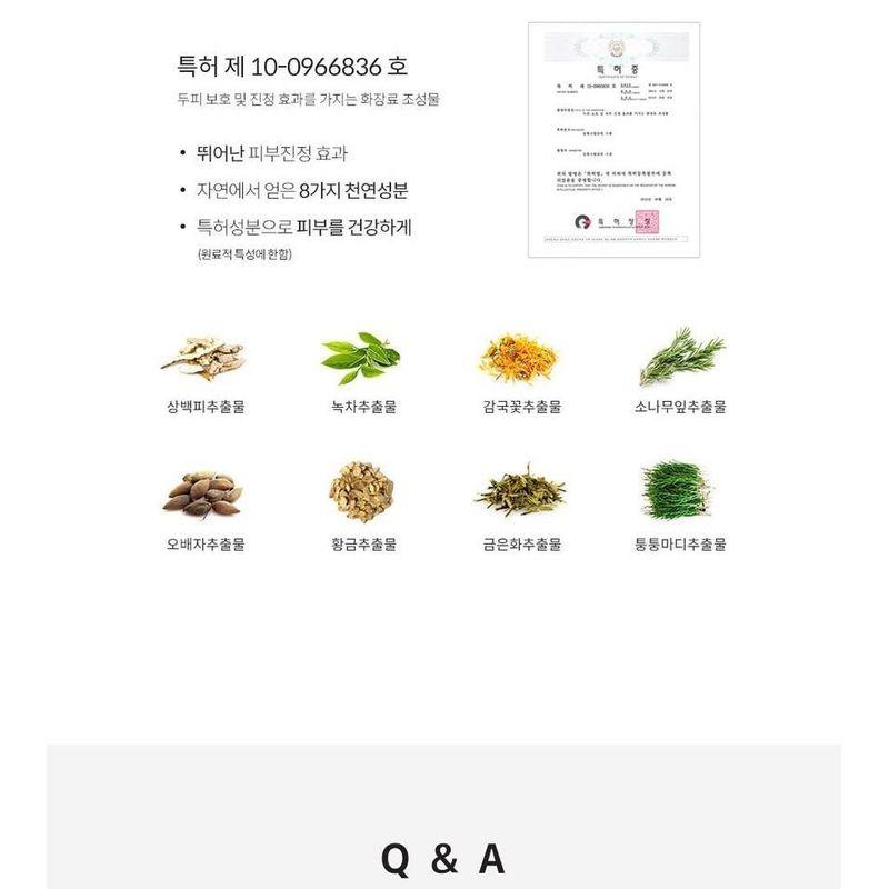 GRAYMELIN - Sun Block UV Shield