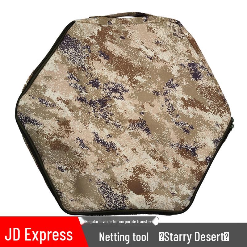 Feng Rong Camouflage Net Accessory Storage Bag