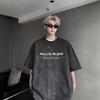 Men's Trendy Tie-Dye Short-Sleeve T-Shirt 2026: Stylish, Heavyweight, Youthful, Loose-Fit, Half-Sleeve for Summer