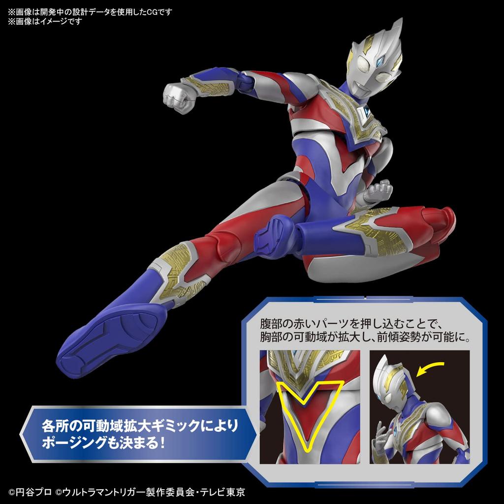 BANDAI SPIRITS Standard Ultraman Trigger Plastic Model Figure-rise Multi-type Color-coded