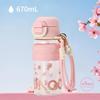 SANTECO 670ml Water Bottle with Single Lid and Double Made of Easy To and Includes a Comfortable Carrying Strap for a Cherry Blossom Season Lid,