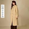 INMAN Women's Alpaca Silk Blend Hooded Double-Faced Wool Coat