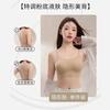 Women Comfortable Seamless Backless Push Up Gathering Wireless Bra