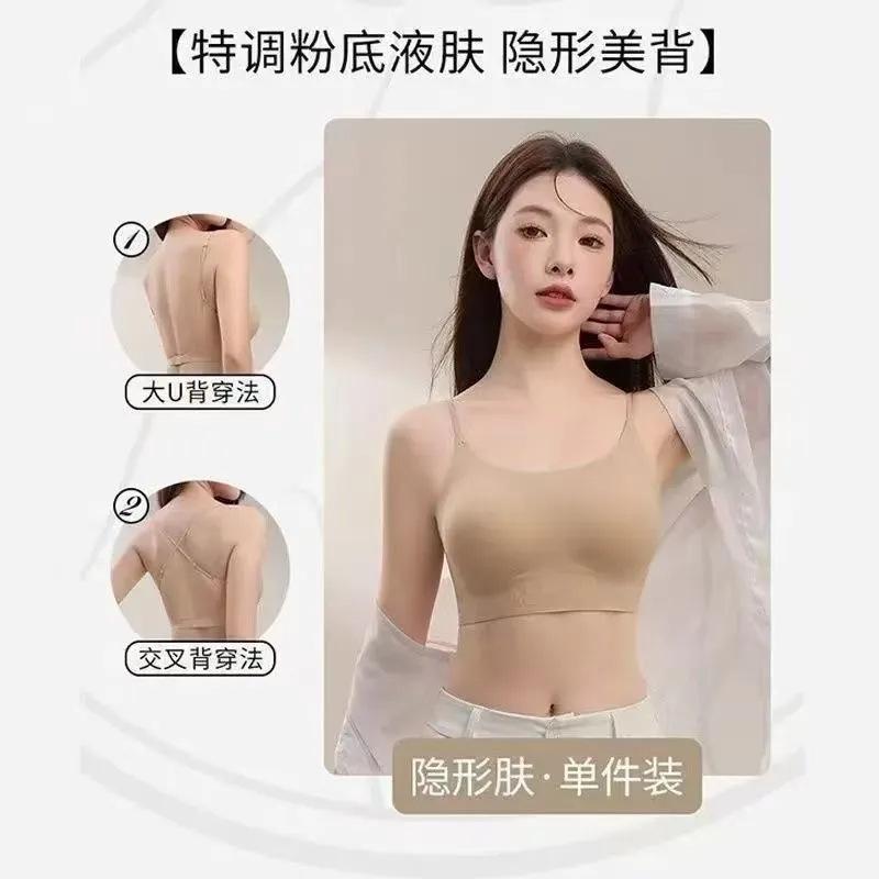 Women Comfortable Seamless Backless Push Up Gathering Wireless Bra