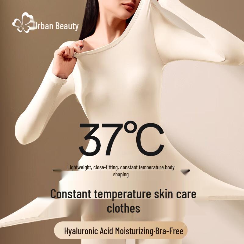 

City Beauty Ультратонкий термокомплект с гиалуроновой кислотой XL (120-160 lbs)