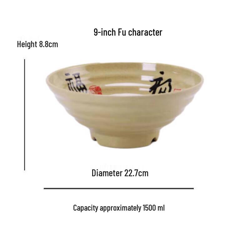 Commercial Melamine Noodle Bowl - Fu Design