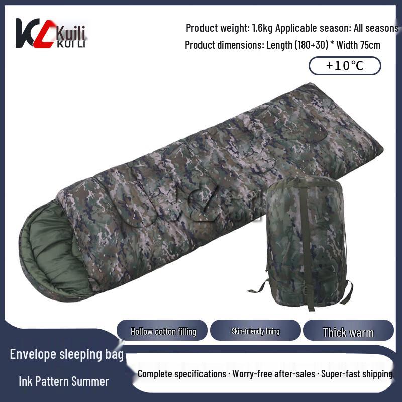 Kuili Thickened Camouflage Envelope Sleeping Bag