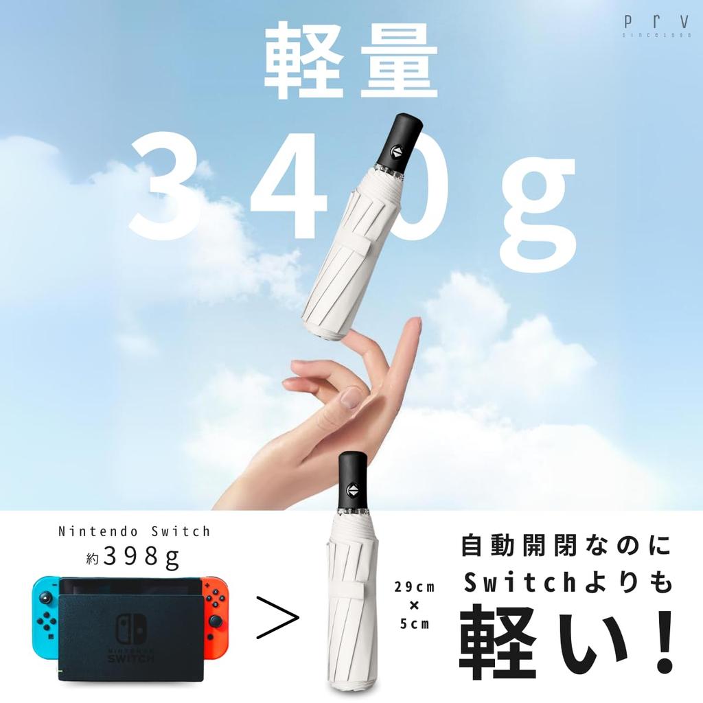 Prv Your Precious Belongings Dry with This Folding Suitable for Both Sunny and Rainy This Large Umbrella Features a Super Compact Automatic Opening