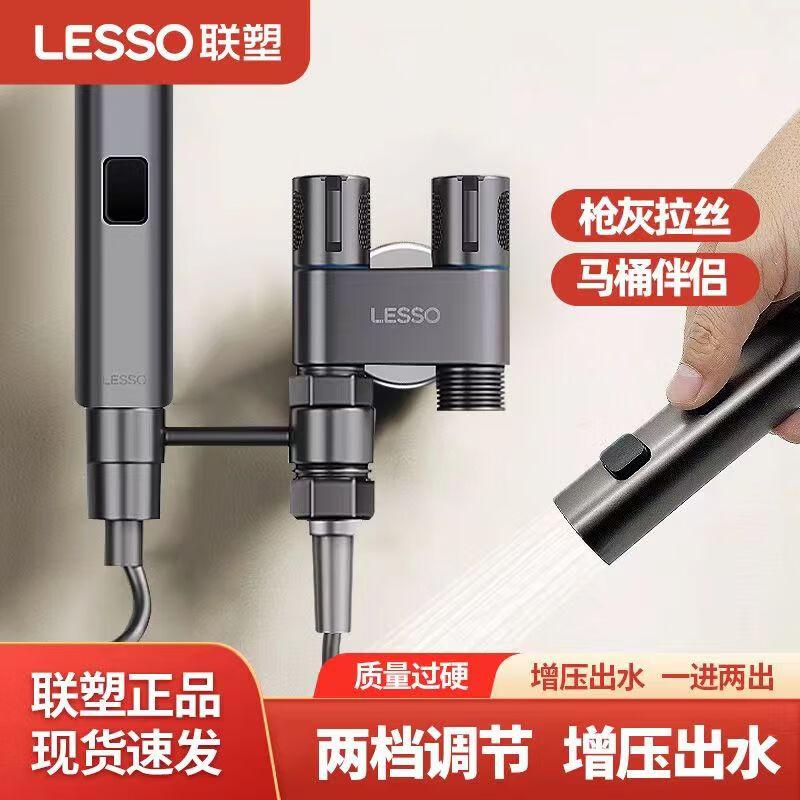 Lesso 304 Stainless Steel Toilet Bidet Sprayer Set