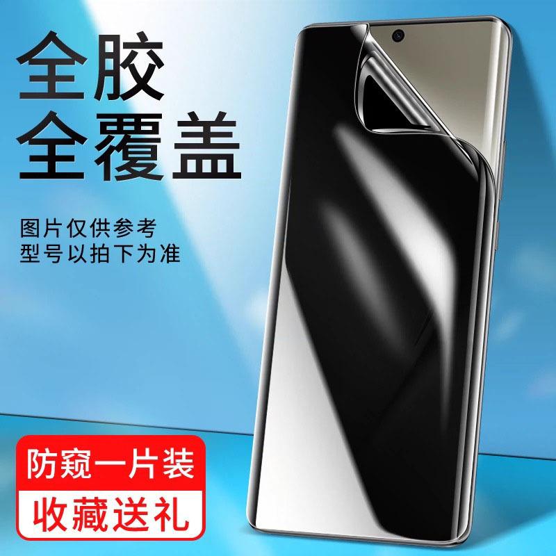 Применимо к huawei pura11pro вторая пленка p11 высококачественная закаленная пленка 11ultra изогнутый экран пленка для мобильного телефона 11pro +