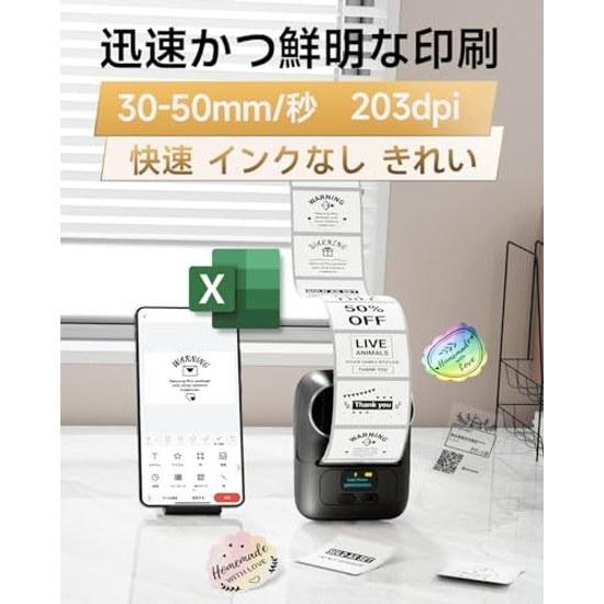 Phomemo M110 Label Writer Smartphone Compatible Printer Thermal Main Unit + 1 Roll Labels Included Price Tag Commercial Maker Sticker Barcode Mobile