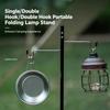 Camping Lamp Holder Stand Ultralight Portable Detachable Lantern Hanger for Picnic Fishing Tent Camping