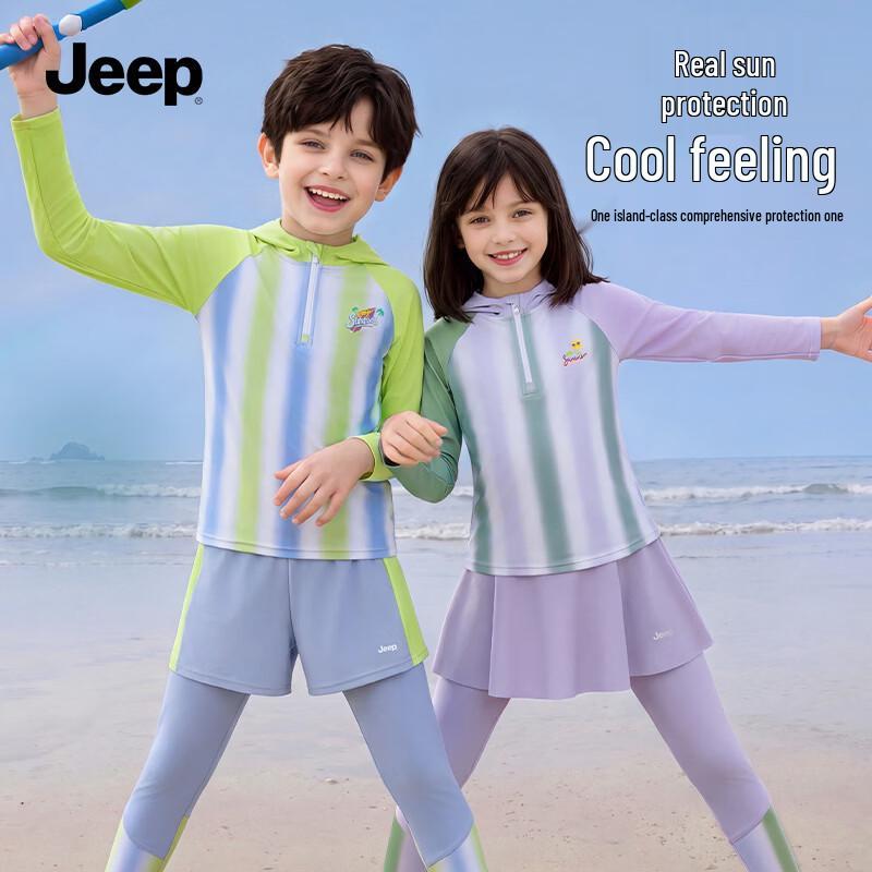 JEEP Kids Two-Piece Sun Protection Swimsuit 170