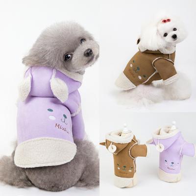 2024 New Autumn and Winter Pet Clothes Dog Cat Clothes Hooded Bear Lamb Down