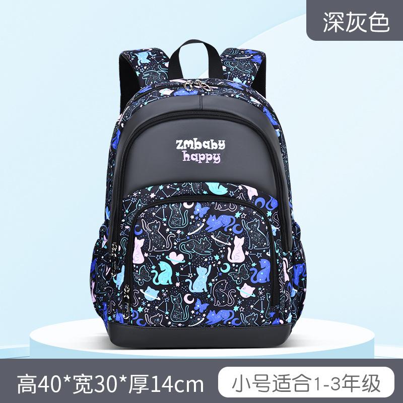 

Новый школьный рюкзак для начальной школы, мужской мультяшный рюкзак, детский рюкзак большой вместимости.