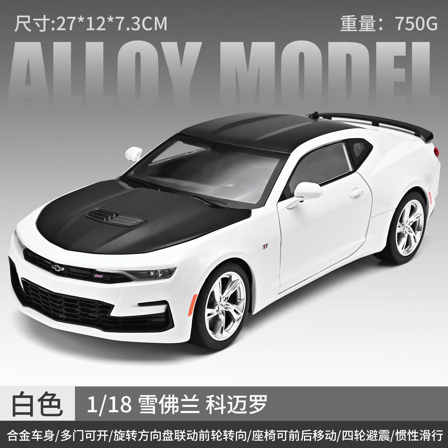 

1:18 Chevrolet Camaro RS Supercar Alloy Metal Diecast Model Car Boy’s High Simulation Miniature Holiday Present And Home Trendy