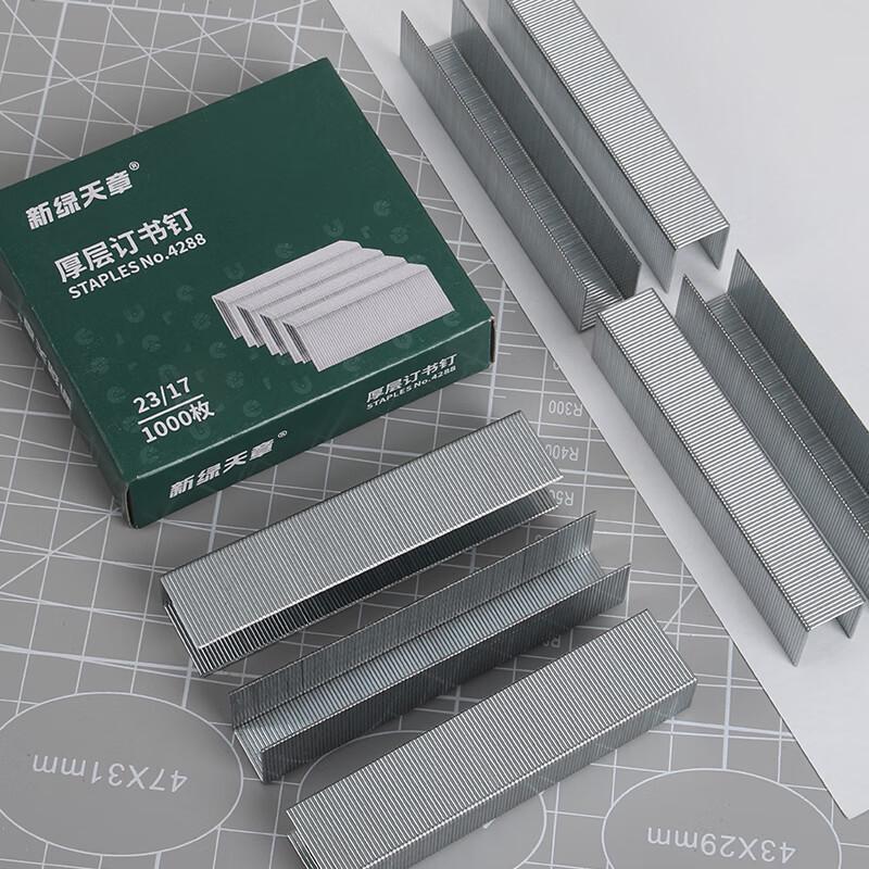 TianZang 23/17 Heavy Duty Staples
