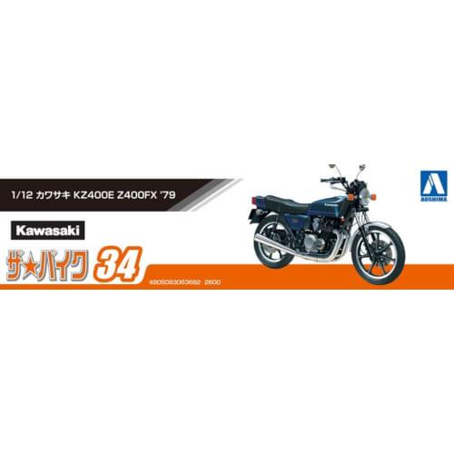 Aoshima Bunka Kyozai (AOSHIMA) 1/12 Scale The Bike Series No. 34 Kawasaki KZ400E Z400FX 1979 Plastic Model