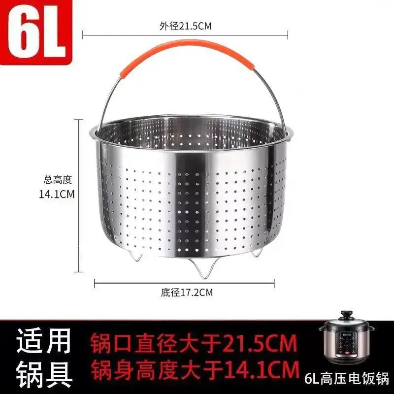 Steamer Cookware-Steamer Basket for Instant Pot, Vegetable Steamer Basket Stainless Steel Steamer Basket Insert for Pots (3-8qt)