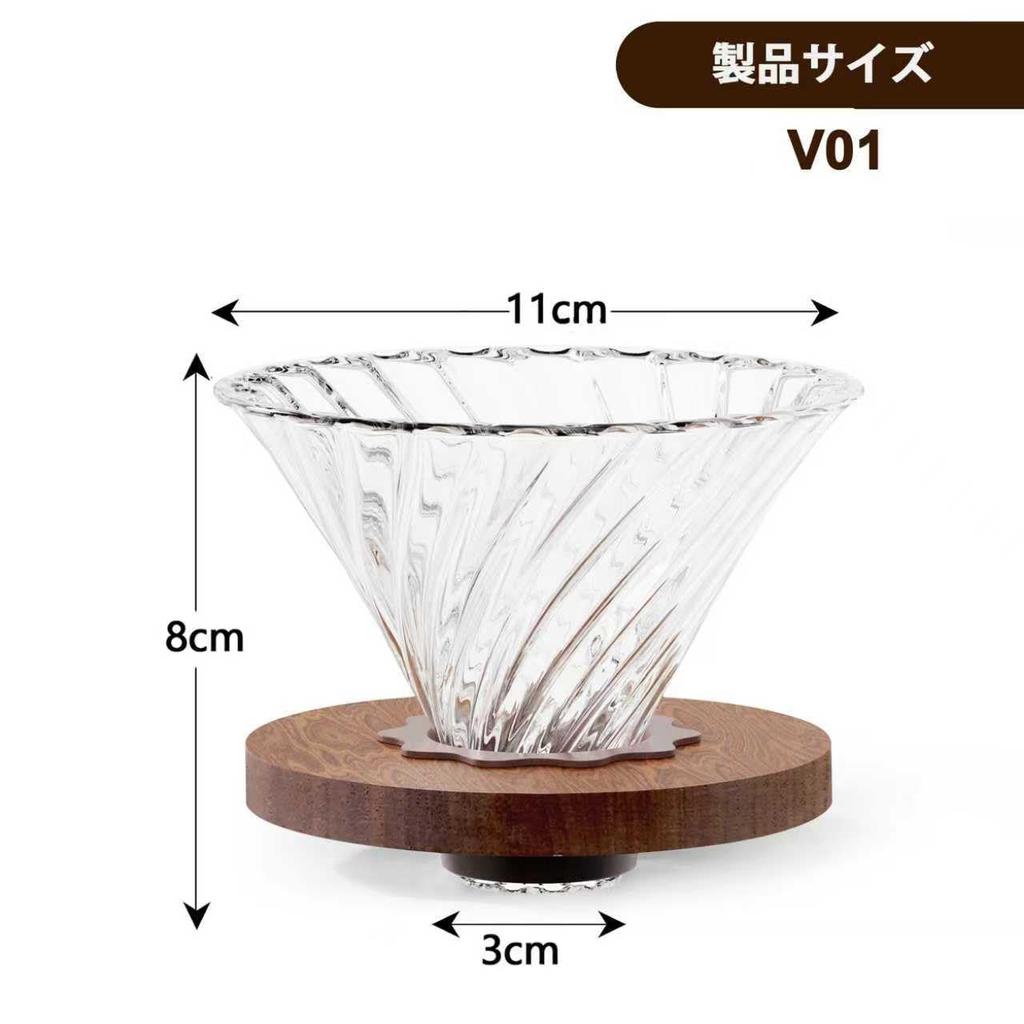 FGIUKC V60 Coffee Dripper 01, Heat-Resistant Glass with Wooden Holder, Conical Coffee Dripper, 1-2 Cups, Removable, Ideal for Camping, Outdoor