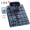 RED DRAGONFLY Men's 100% Cotton Brushed Plaid Long-Sleeve Shirt