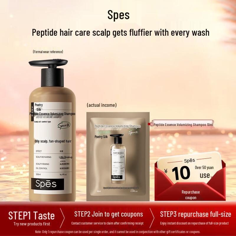 Spēs Peptide Essence Volumizing Oil Control Shampoo