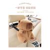Cute Capybara Plush Hanging Tissue Box For Car And Home
