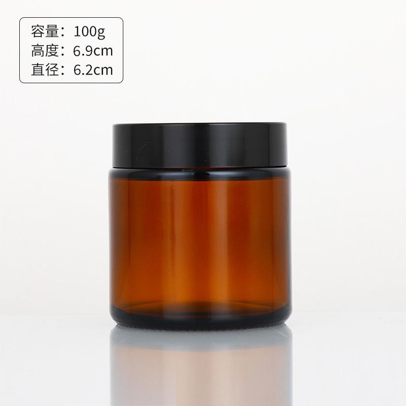 5-250g Brown Glass Cream Jar, Refillable Face Eye Moisturizer Pot, Empty Cosmetic Sample Container