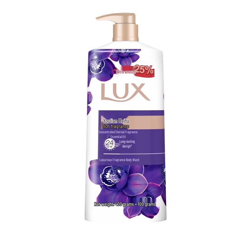 Lux Enchanting Lotus Scent Body Wash Value Set