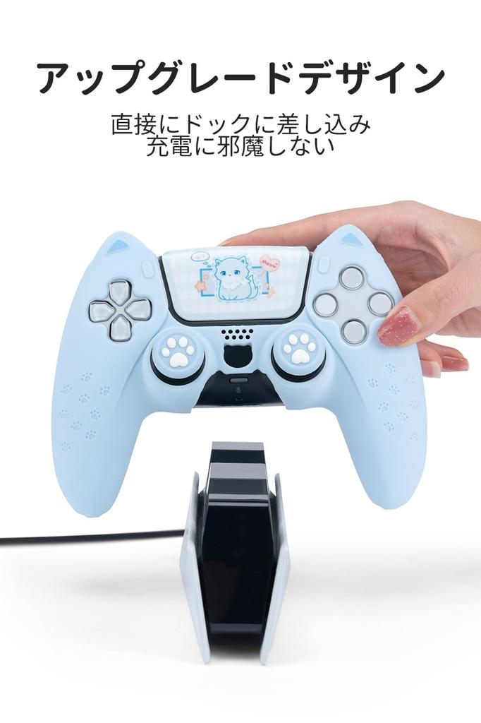 GeekShare Ovladač PS5 Silikonová měkká kůže Kompatibilní s PlayStation 5 Kryt ovladače PS5 a ochranný ochranný štítek Snadno na PS5