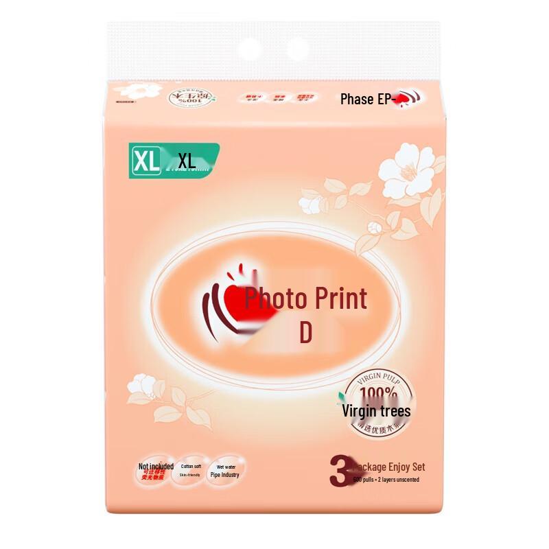 XinXiangYin DT200 Classic Soft Facial Tissues