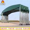 Feng'ao Large Retractable Mobile Tent