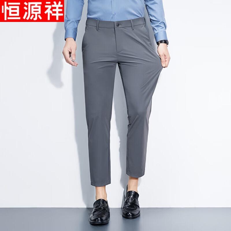 Men's Wrinkle-Resistant Straight-Leg Cropped Dress Pants