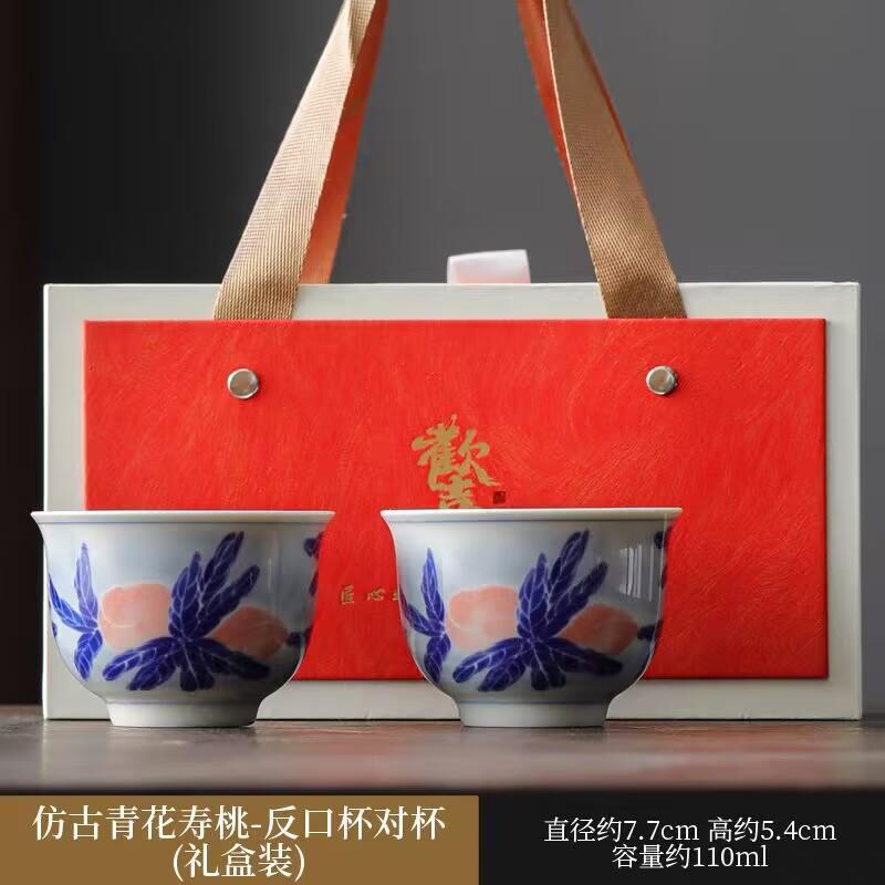 Blue And White Teacup Master Cup Single High-End Kung Fu Tea Set Ceramic Tea Cup Household Tea Cup Pair Gift Box Set
