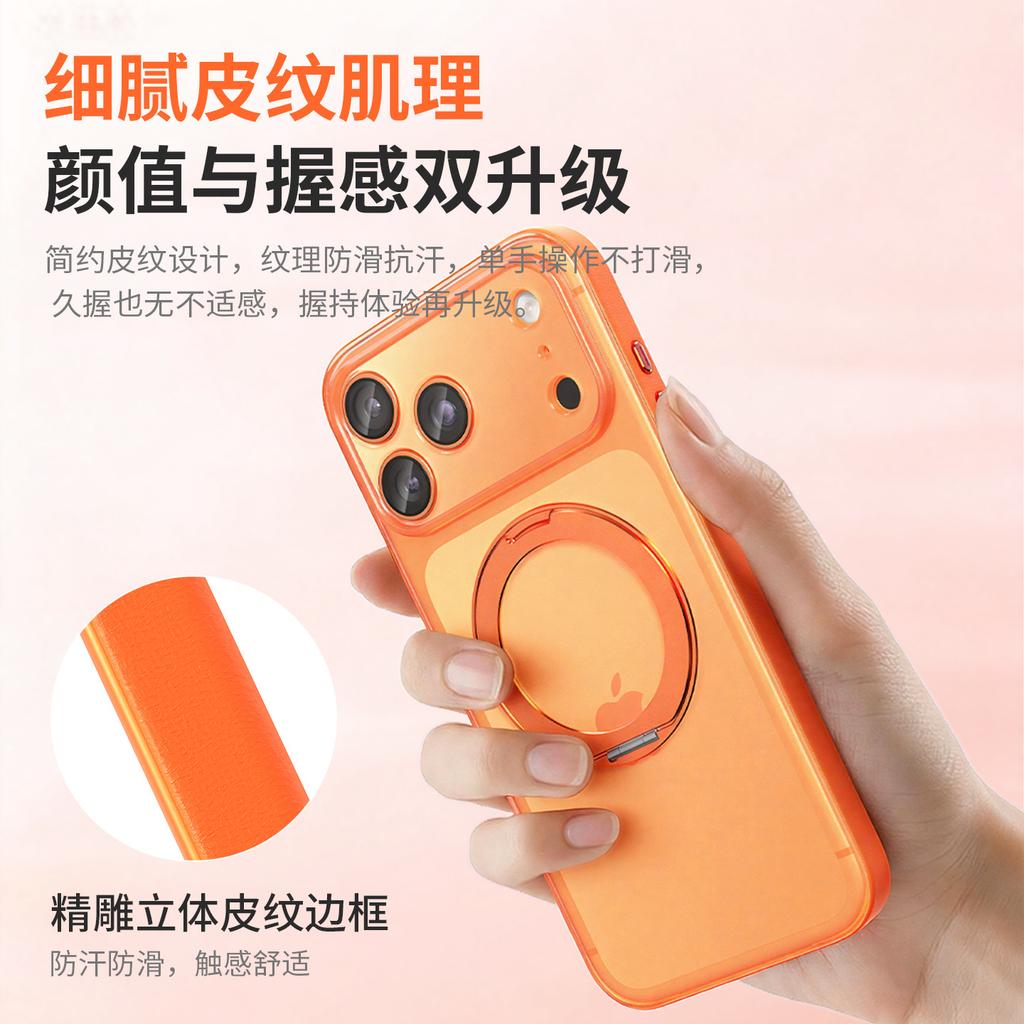 17 Applicable iPhone16promax crystal color 360 bracket mobile phone case 17promax anti-drop 17pro protective case