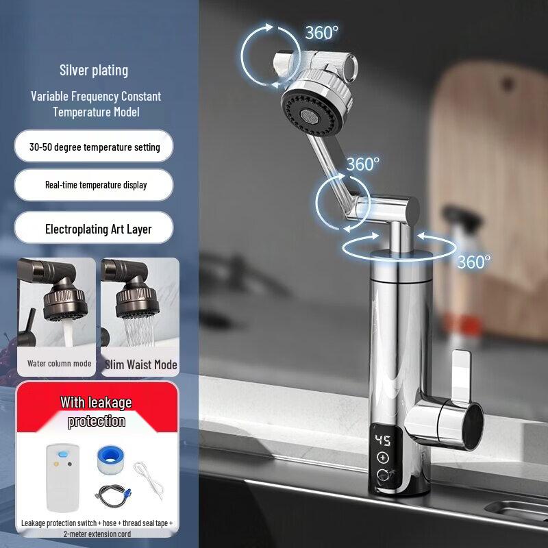 Yingtang Touchscreen Constant Temperature Electric Faucet