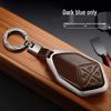 Changan Deepal S7/S05 High-End Key Case for SL03/S07/L07/S09 - Unisex Car Shell & Buckle