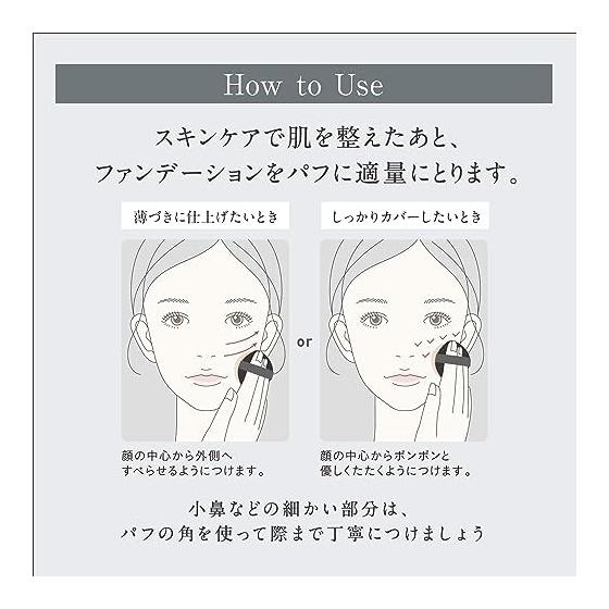 ESPRIQUE Aquarie Skinwear Cover 01 Light Beige Foundation SPF50/PA++++ Shiny Skin Pore Cover Serum Moisturizing Pureed Foundation 13g