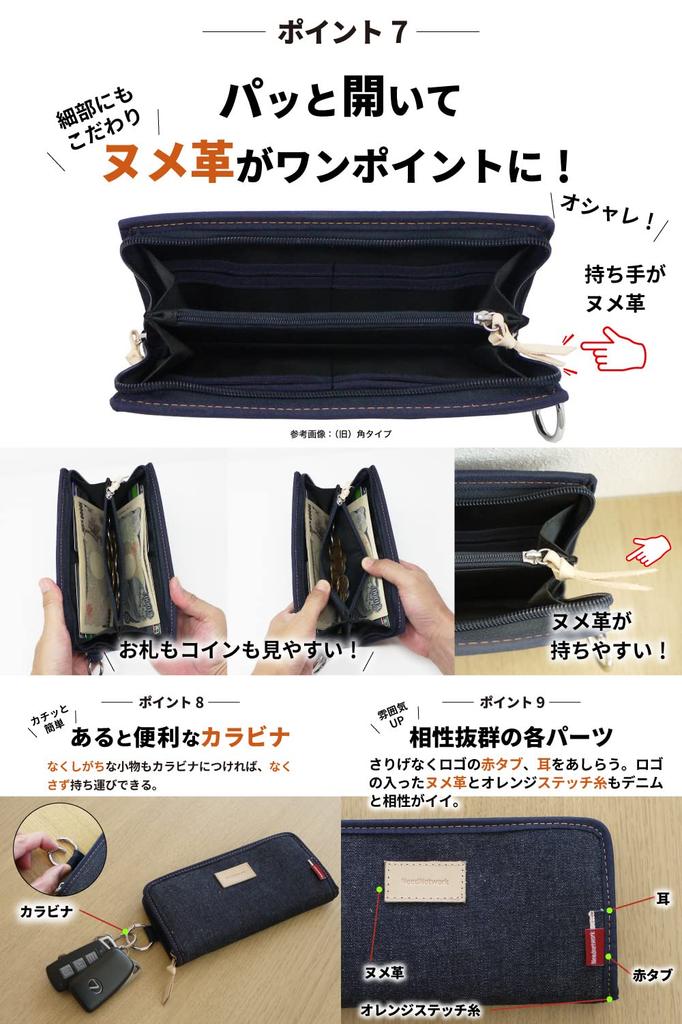 Okayama Denim Long Round Coin Large Long Card Coin Case [Need Network] Wallet, Wallet, Men's, Women's, Billfold, Zipper, Purse, Capacity, Carabiner,