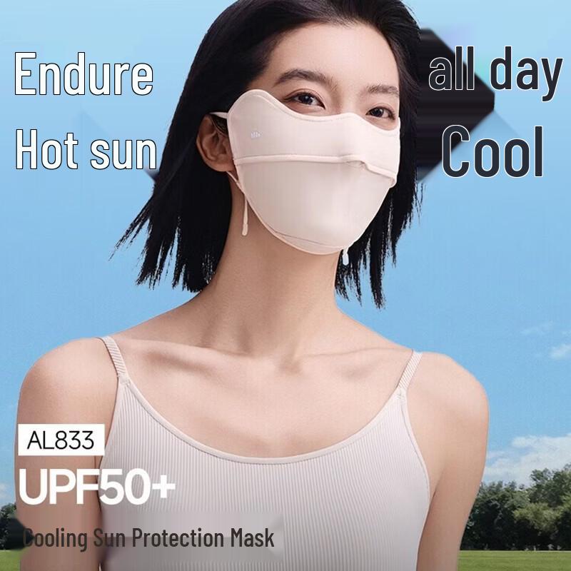 Beneunder Cooling Sun Protection Face Mask